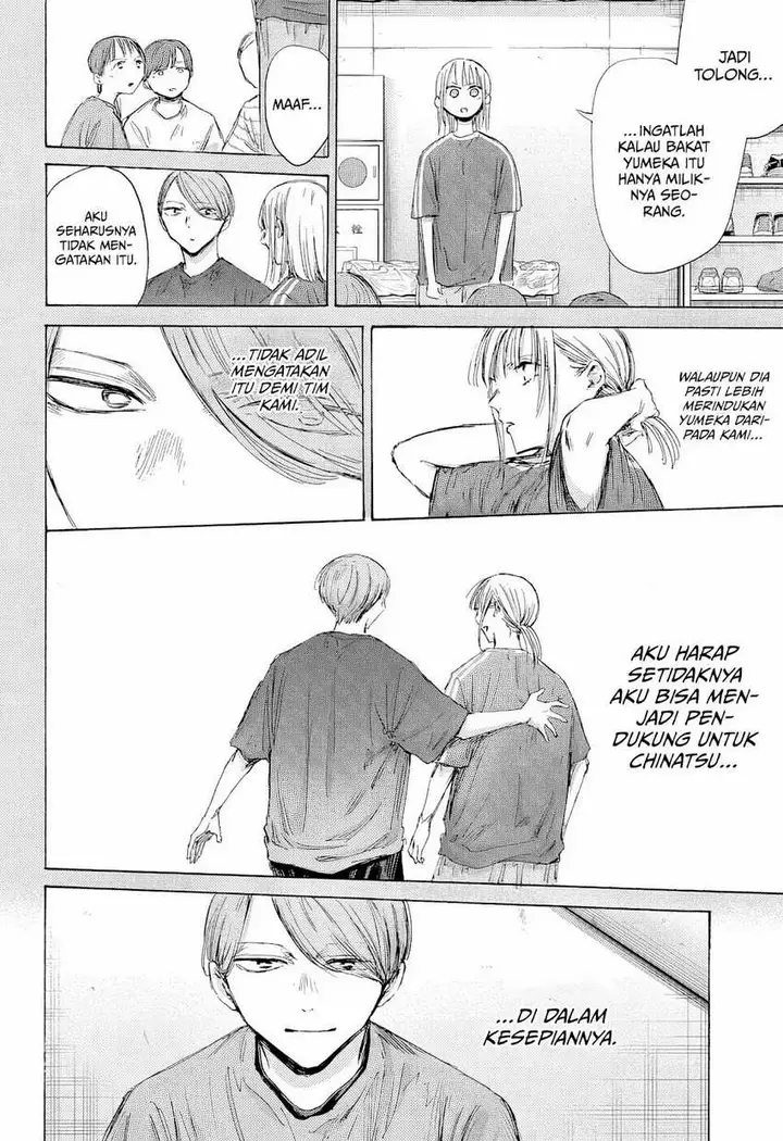 image-komik-ao-no-hako-chapter-187-8/22