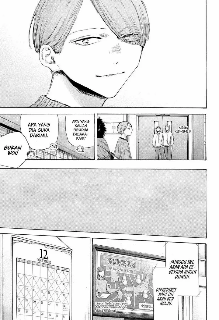 image-komik-ao-no-hako-chapter-187-11/22