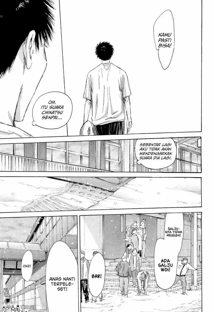 image-komik-ao-no-hako-chapter-187-15/22