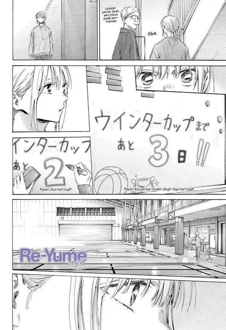 image-komik-ao-no-hako-chapter-187-16/22