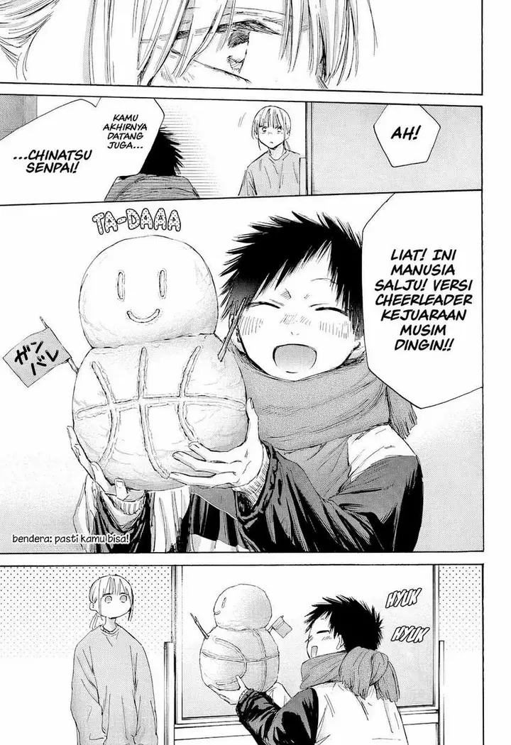 image-komik-ao-no-hako-chapter-187-17/22