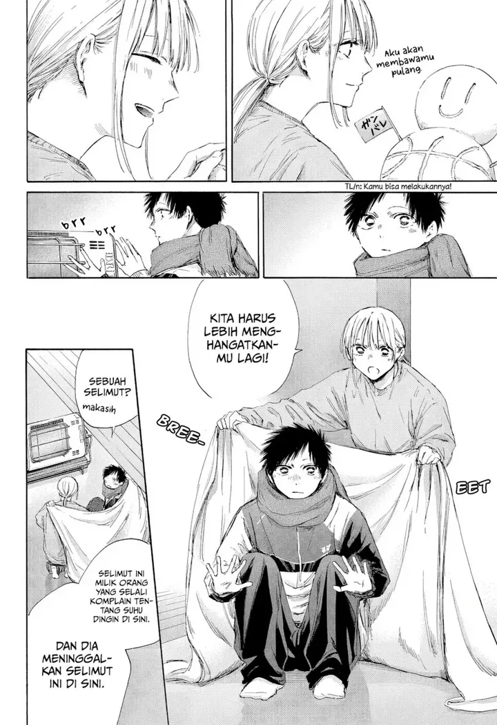 image-komik-ao-no-hako-chapter-188-5/24