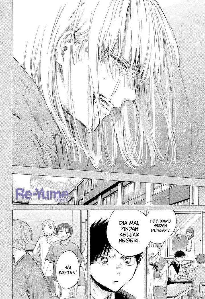 image-komik-ao-no-hako-chapter-190-12/23