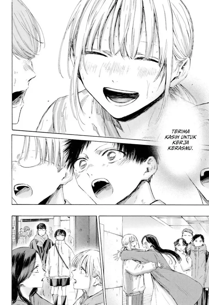 image-komik-ao-no-hako-chapter-191-11/21