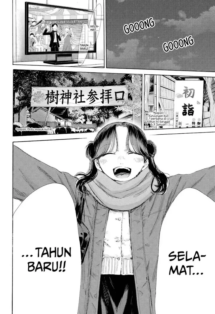 image-komik-ao-no-hako-chapter-193-2/25