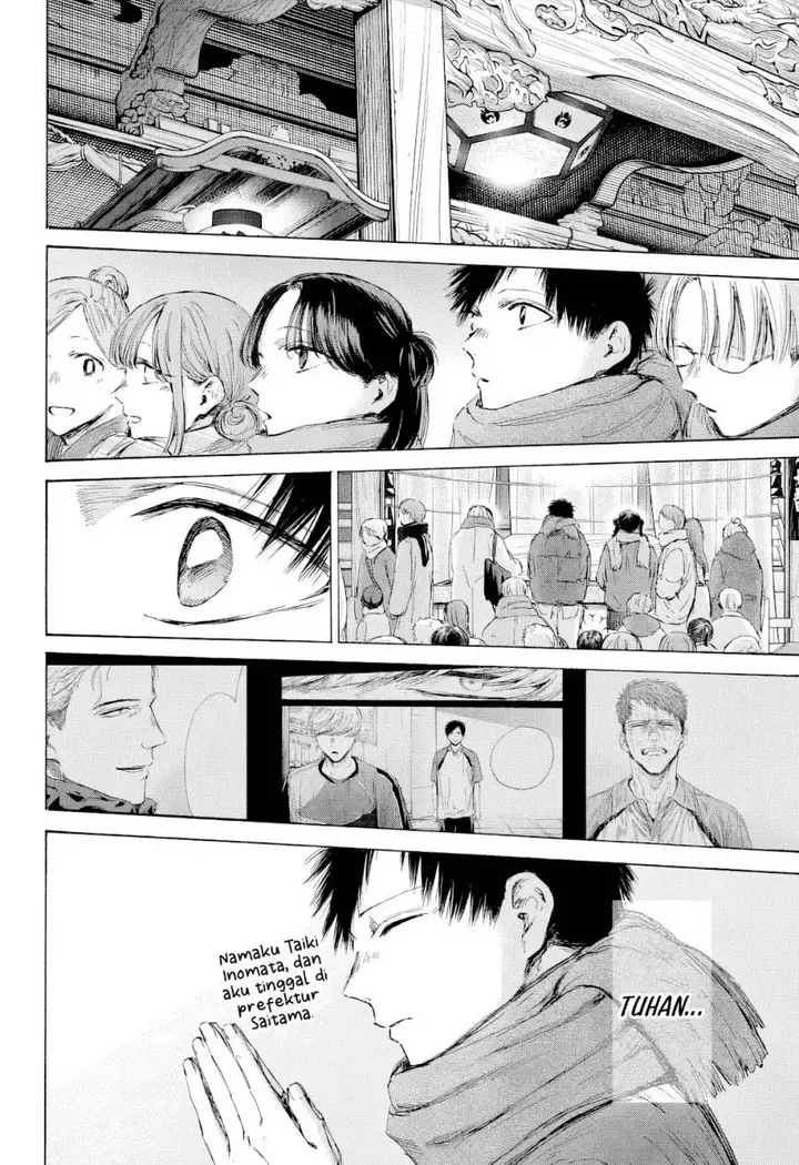 image-komik-ao-no-hako-chapter-193-8/25