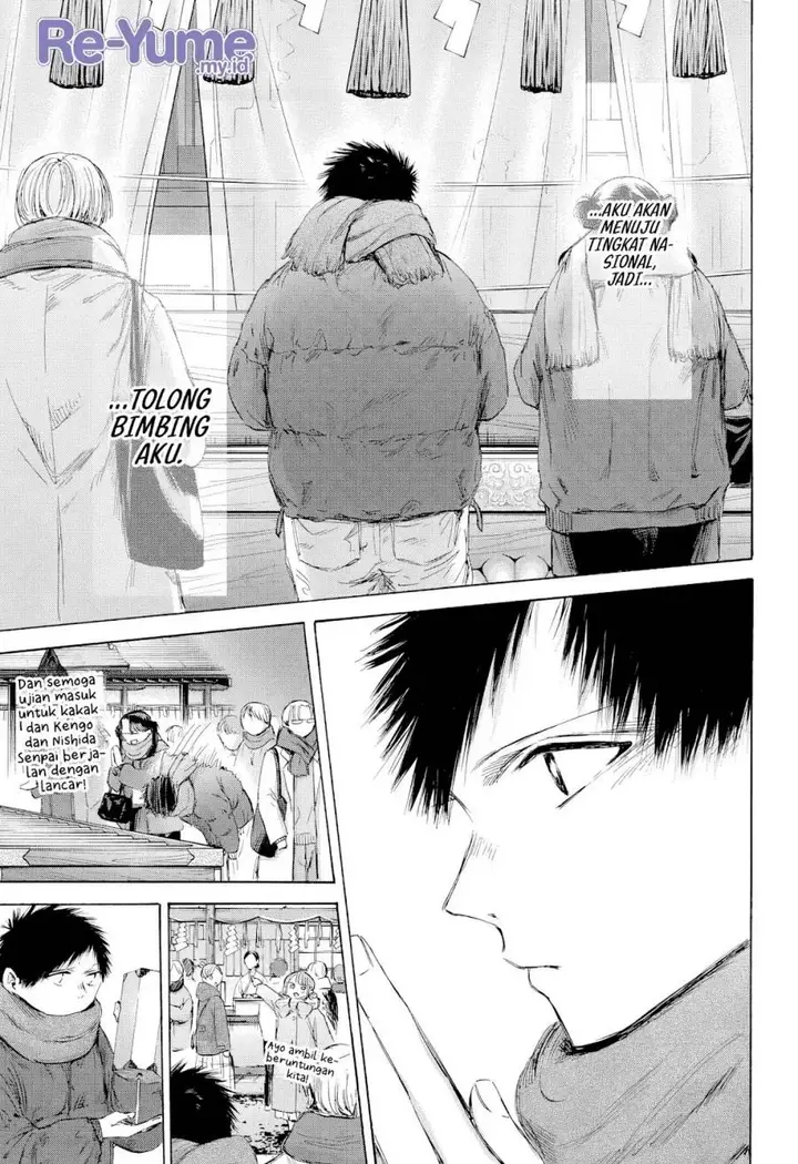 image-komik-ao-no-hako-chapter-193-9/25