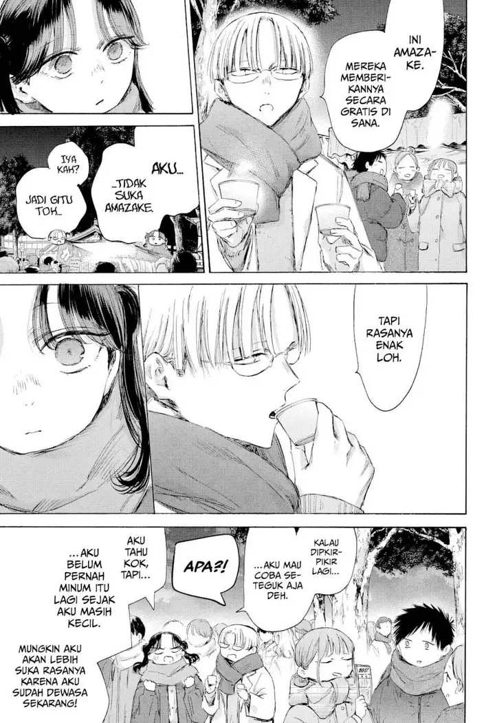 image-komik-ao-no-hako-chapter-193-11/25