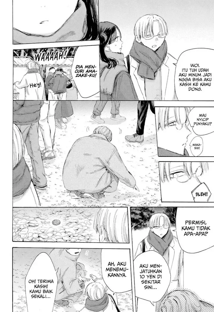 image-komik-ao-no-hako-chapter-193-12/25