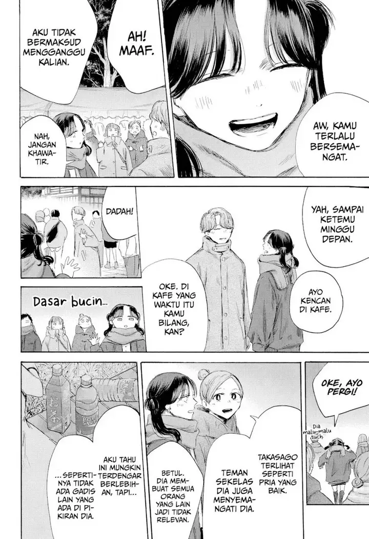 image-komik-ao-no-hako-chapter-193-14/25