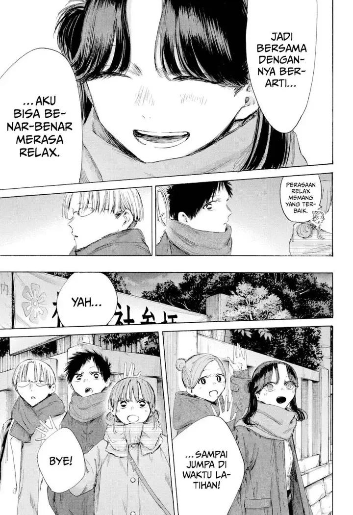 image-komik-ao-no-hako-chapter-193-15/25