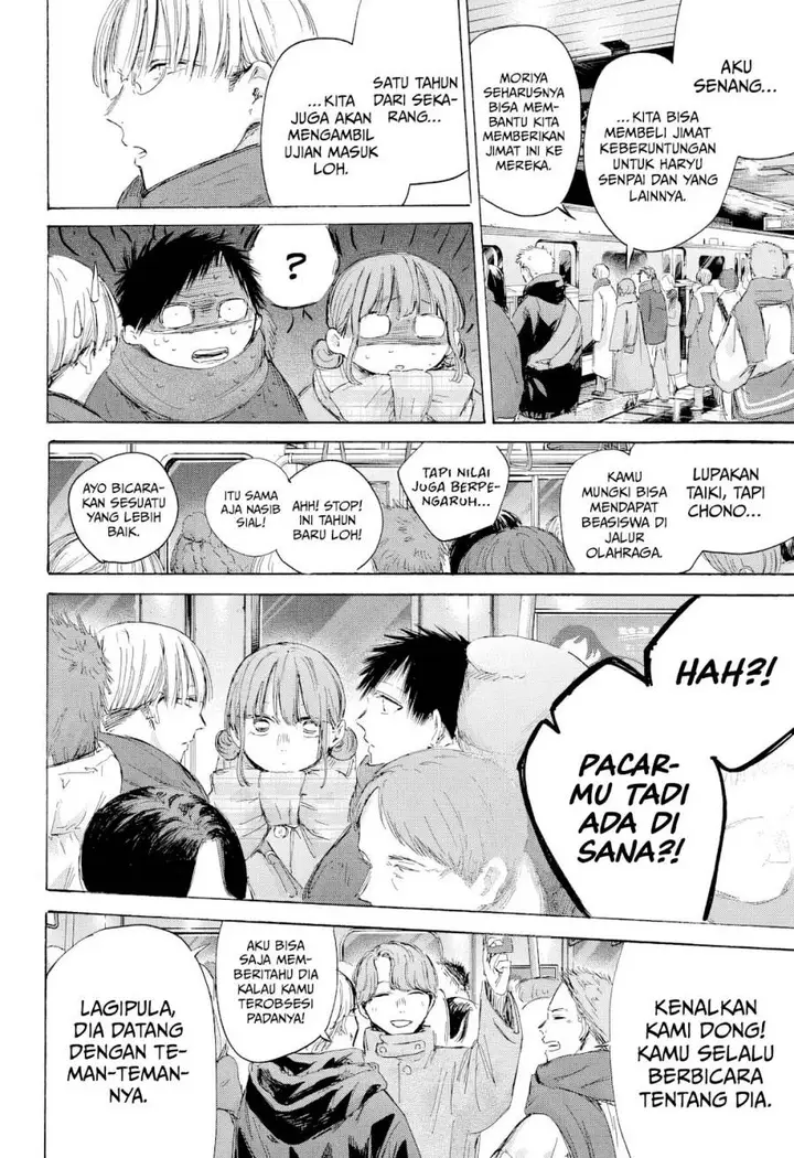 image-komik-ao-no-hako-chapter-193-16/25