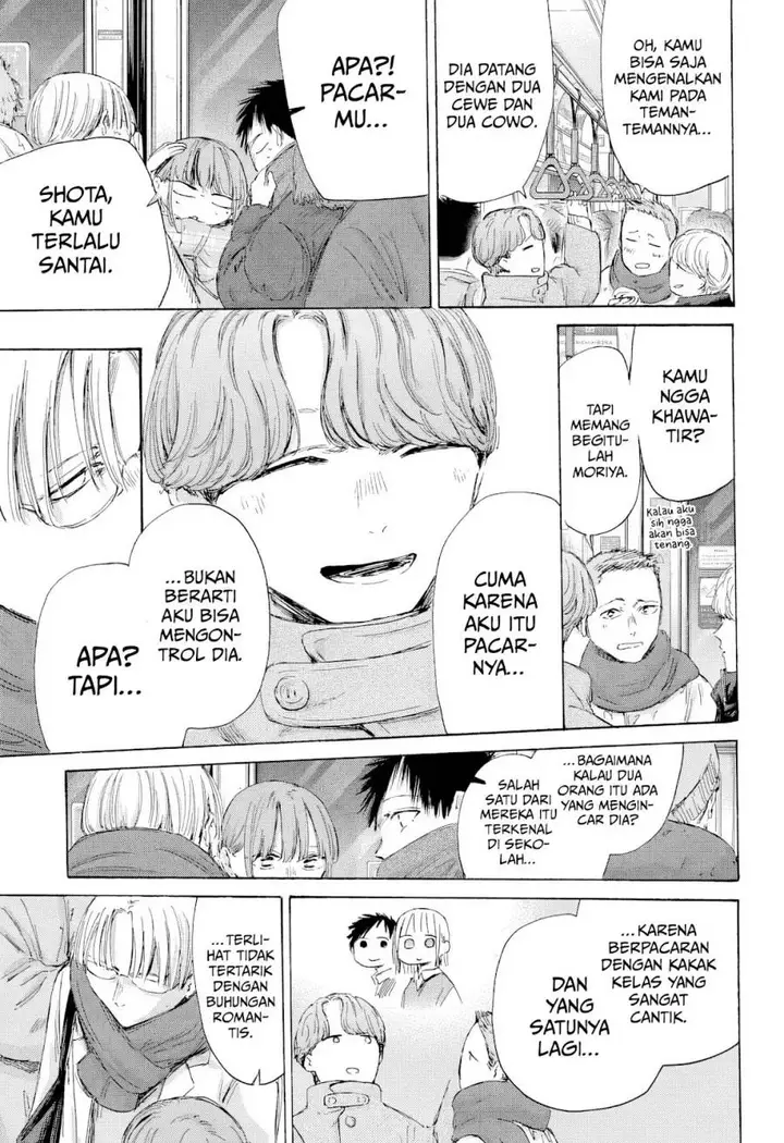 image-komik-ao-no-hako-chapter-193-17/25