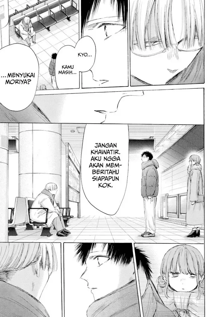 image-komik-ao-no-hako-chapter-193-19/25