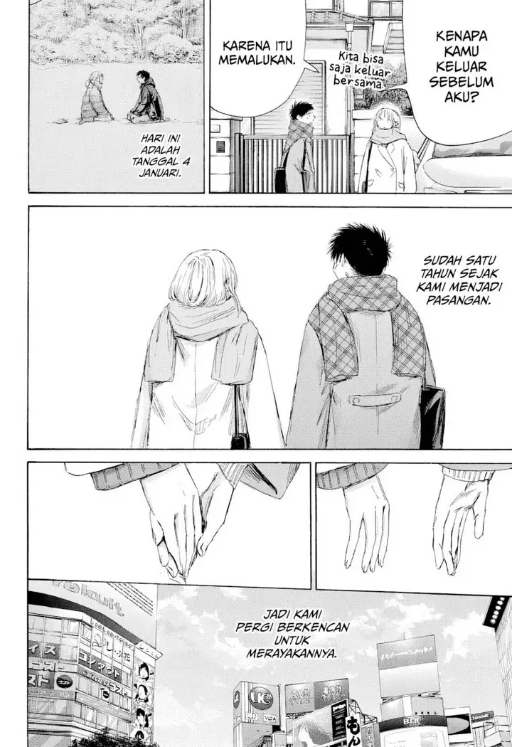 image-komik-ao-no-hako-chapter-194-2/23