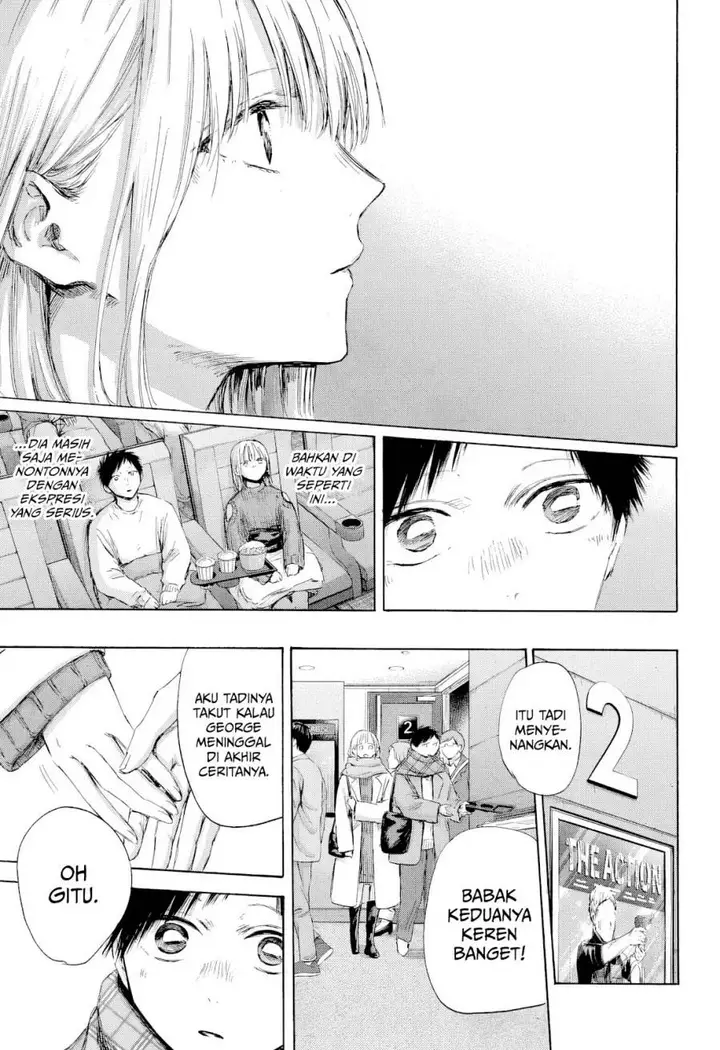 image-komik-ao-no-hako-chapter-194-7/23
