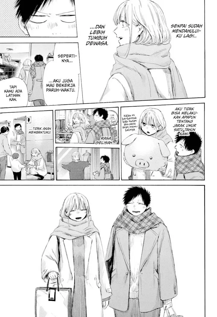 image-komik-ao-no-hako-chapter-194-11/23
