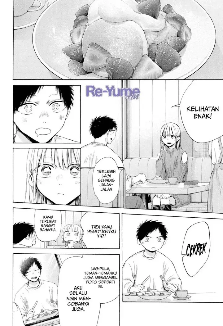 image-komik-ao-no-hako-chapter-194-12/23