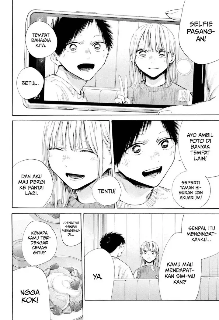 image-komik-ao-no-hako-chapter-194-14/23
