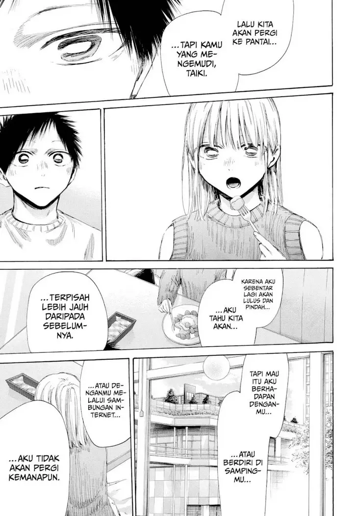 image-komik-ao-no-hako-chapter-194-15/23