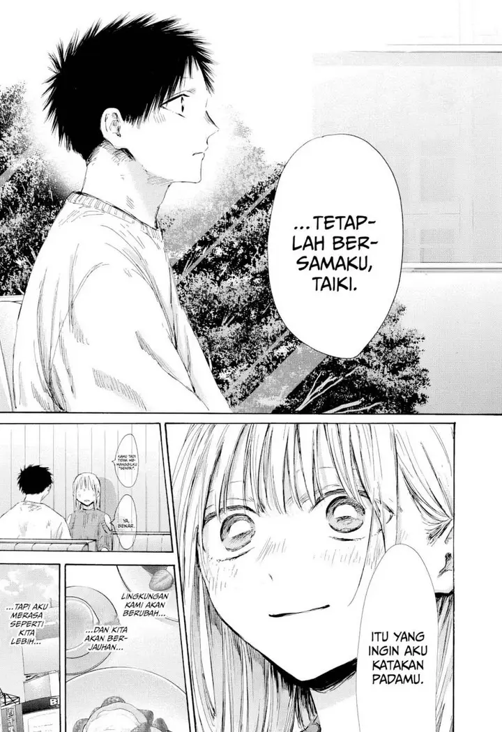 image-komik-ao-no-hako-chapter-194-17/23
