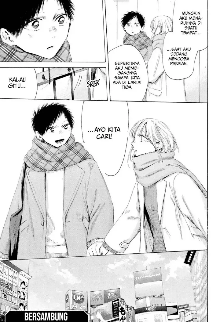 image-komik-ao-no-hako-chapter-194-19/23