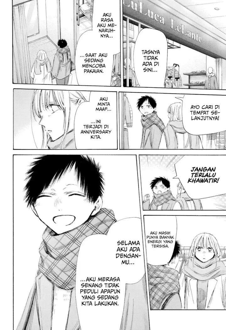 image-komik-ao-no-hako-chapter-195-2/23