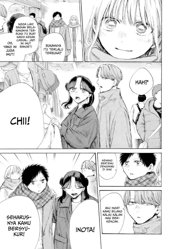 image-komik-ao-no-hako-chapter-195-3/23