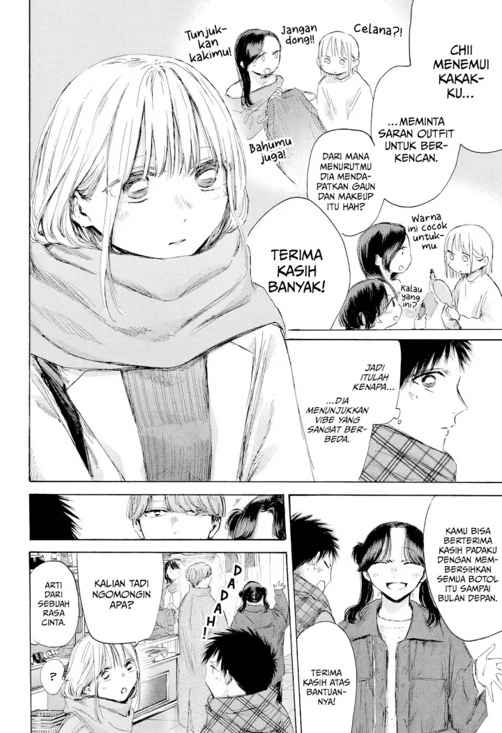 image-komik-ao-no-hako-chapter-195-4/23