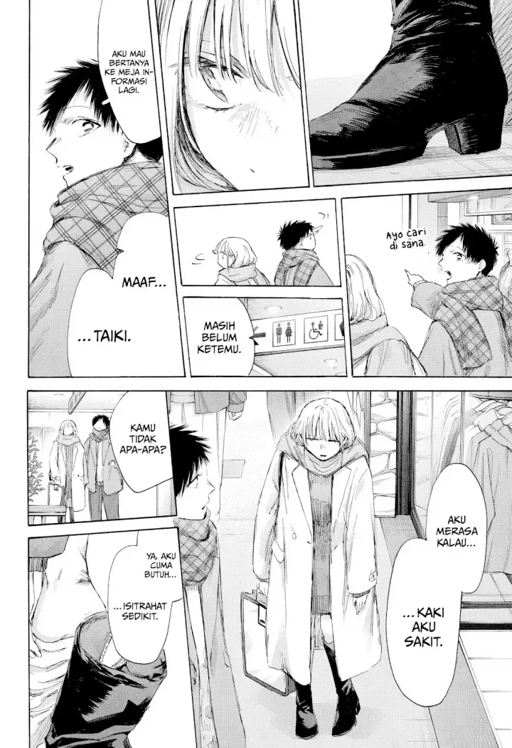 image-komik-ao-no-hako-chapter-195-8/23