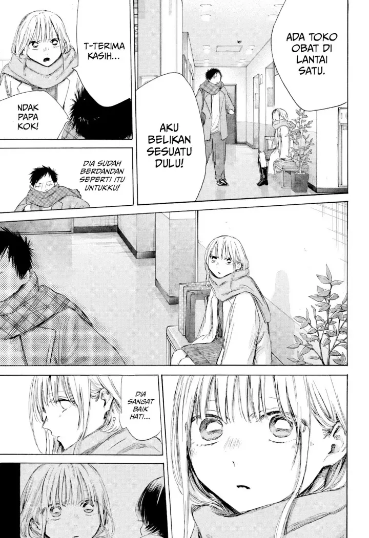 image-komik-ao-no-hako-chapter-195-9/23