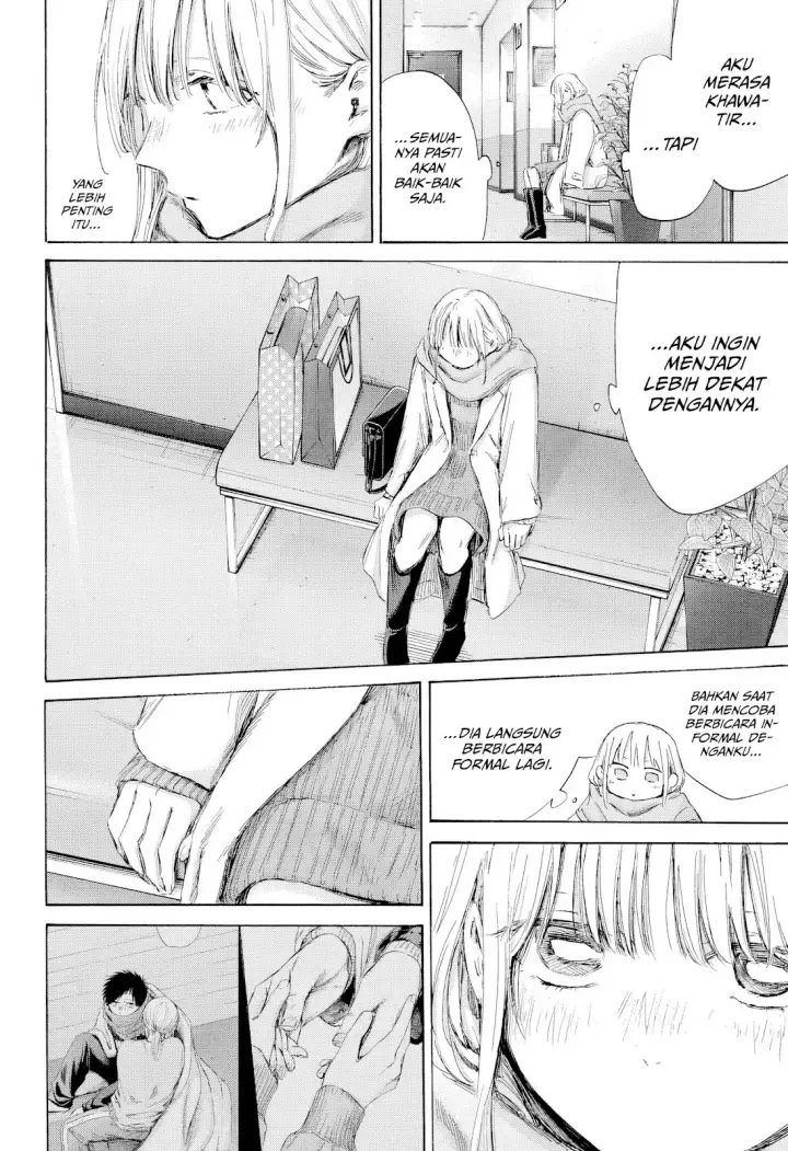 image-komik-ao-no-hako-chapter-195-10/23