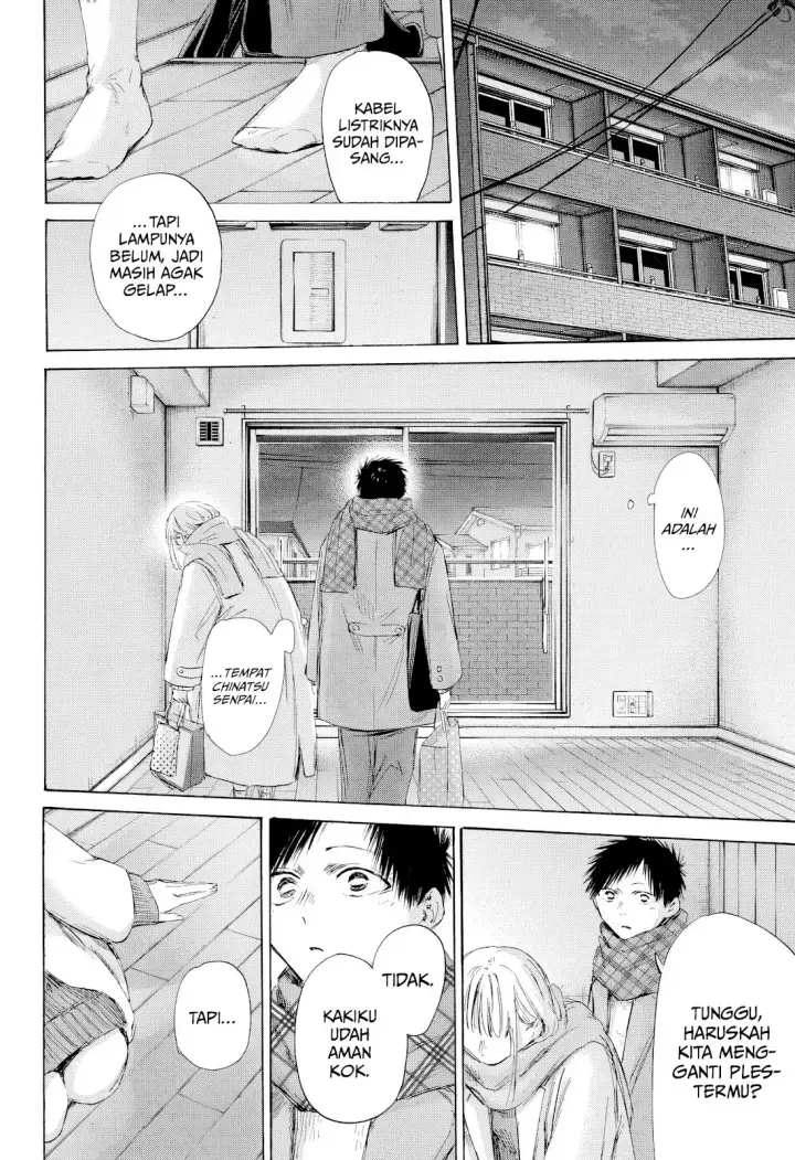 image-komik-ao-no-hako-chapter-195-18/23