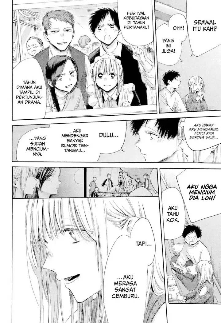 image-komik-ao-no-hako-chapter-196-6/22