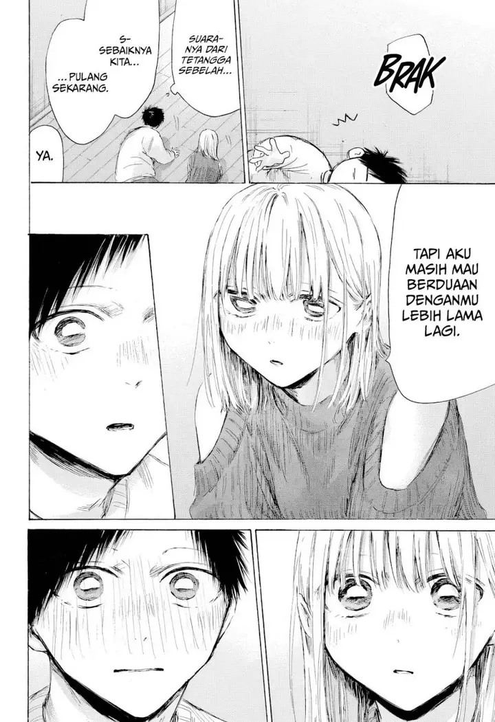 image-komik-ao-no-hako-chapter-197-2/23