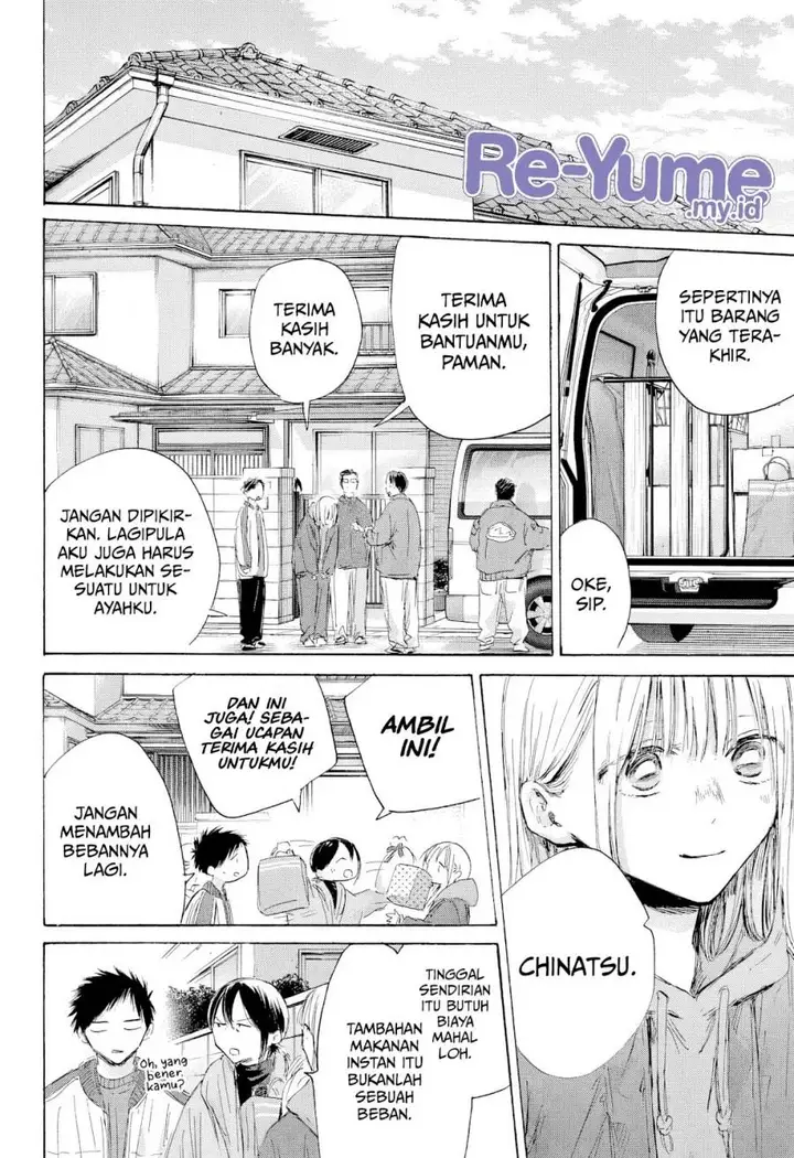 image-komik-ao-no-hako-chapter-197-4/23