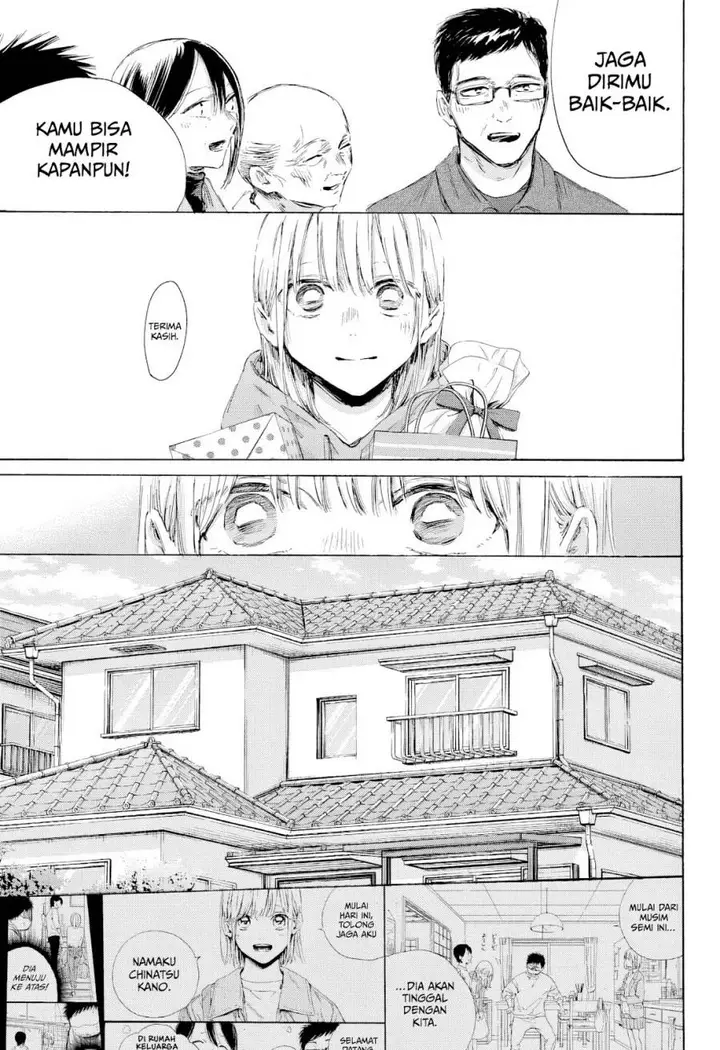 image-komik-ao-no-hako-chapter-197-5/23
