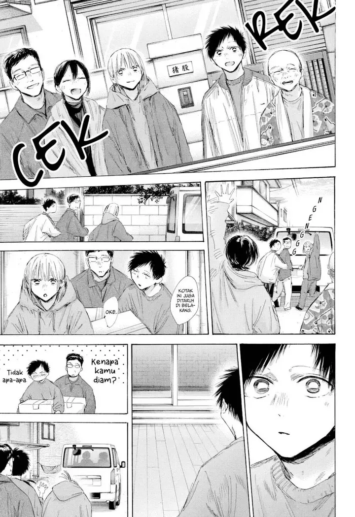 image-komik-ao-no-hako-chapter-197-7/23