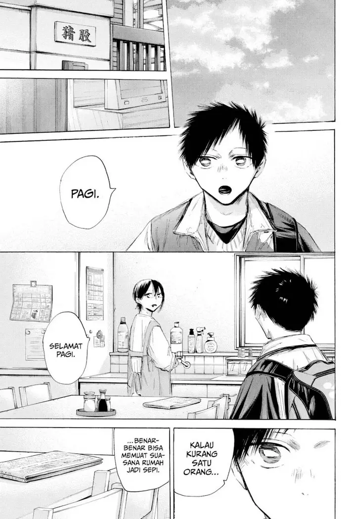 image-komik-ao-no-hako-chapter-197-9/23