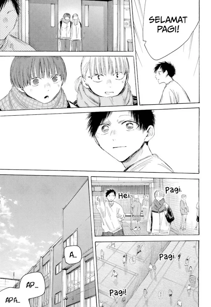 image-komik-ao-no-hako-chapter-197-11/23