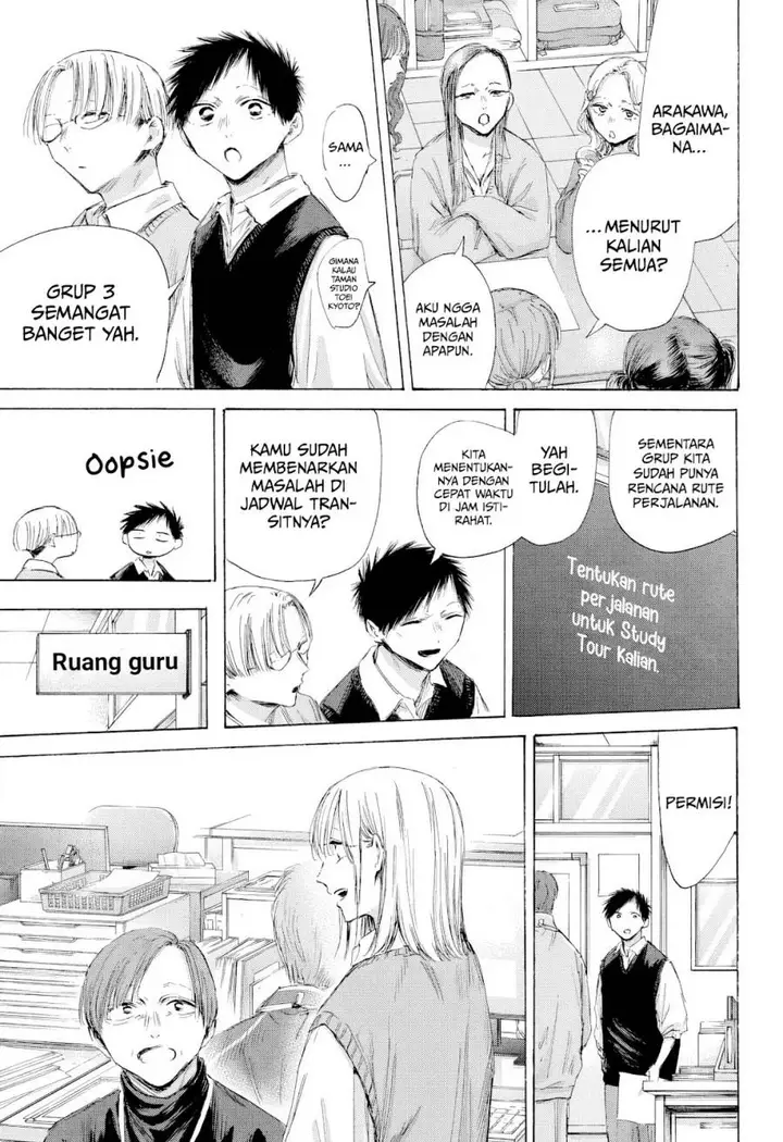 image-komik-ao-no-hako-chapter-197-13/23