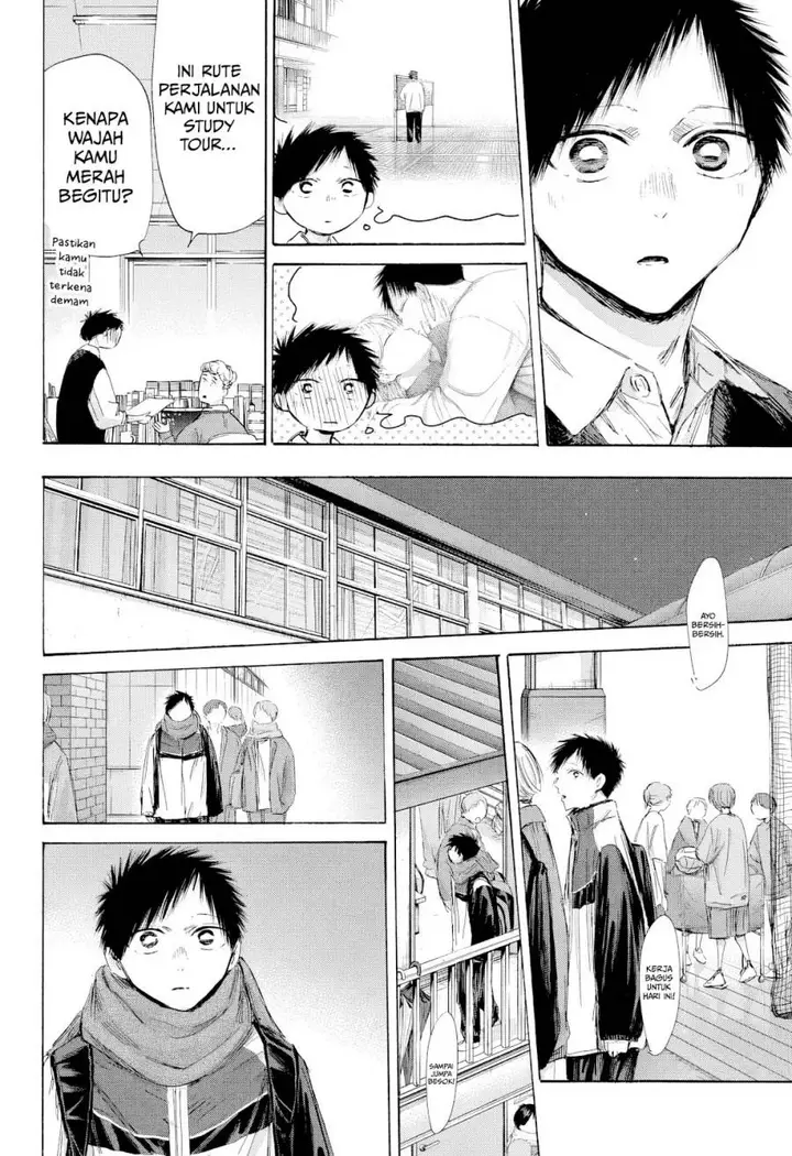 image-komik-ao-no-hako-chapter-197-14/23