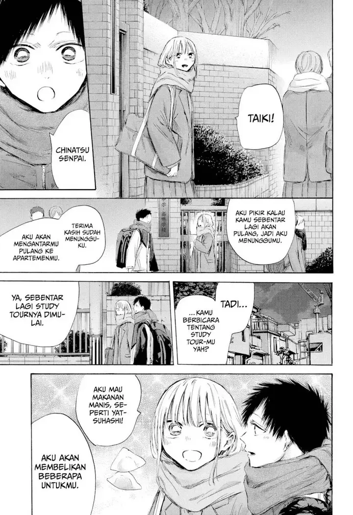 image-komik-ao-no-hako-chapter-197-15/23