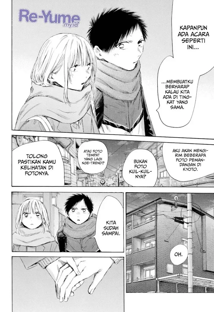 image-komik-ao-no-hako-chapter-197-16/23