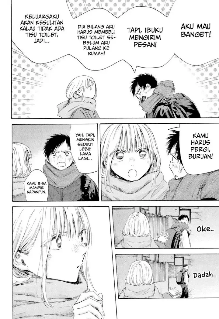 image-komik-ao-no-hako-chapter-197-18/23