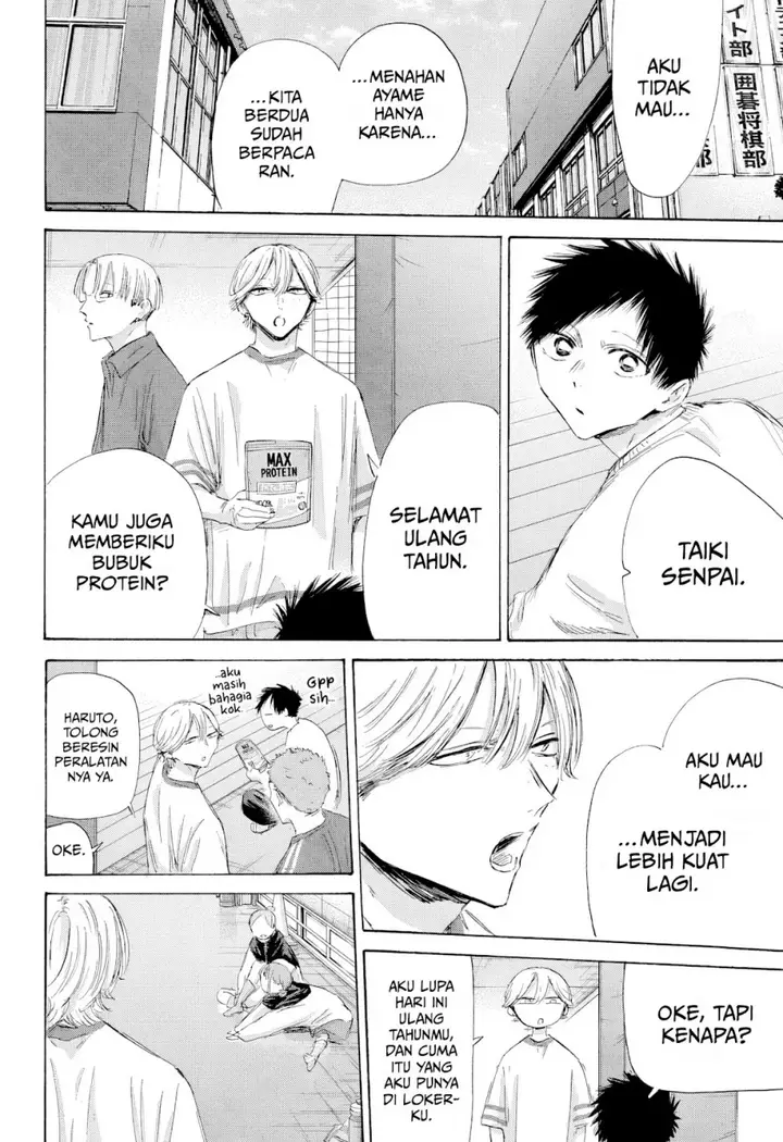 image-komik-ao-no-hako-chapter-198-14/23