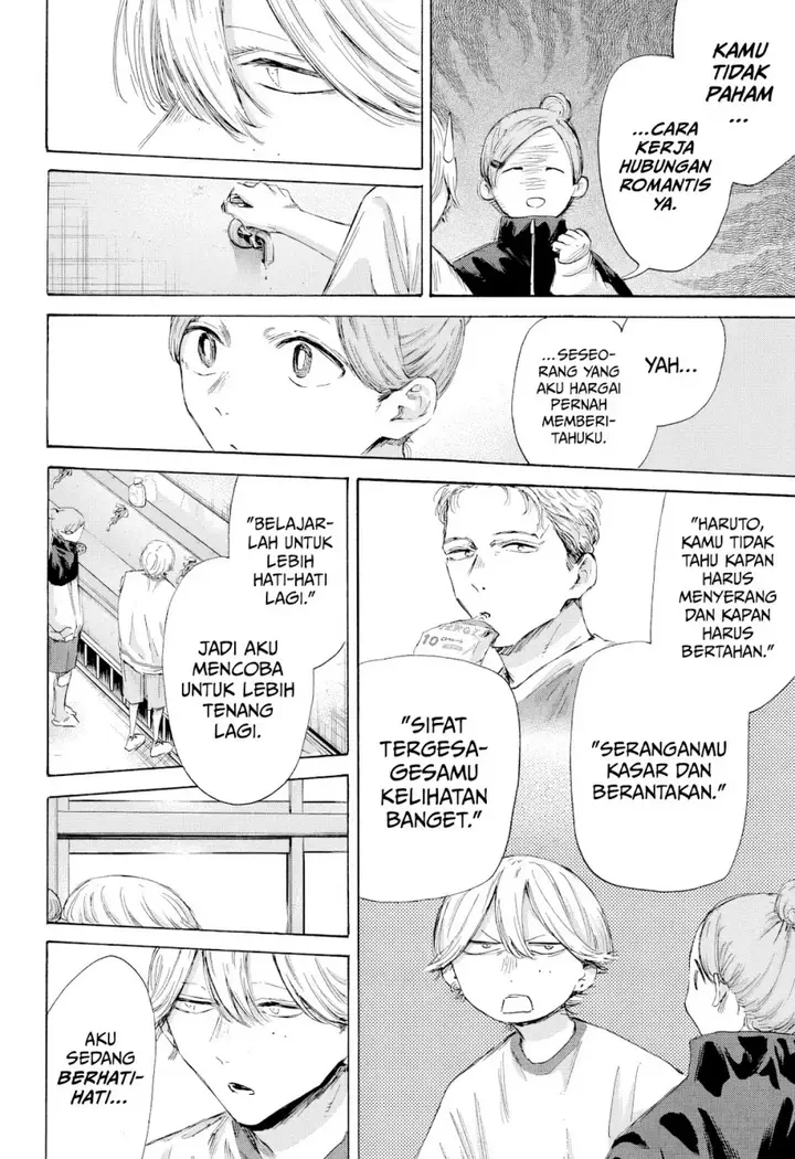 image-komik-ao-no-hako-chapter-198-16/23