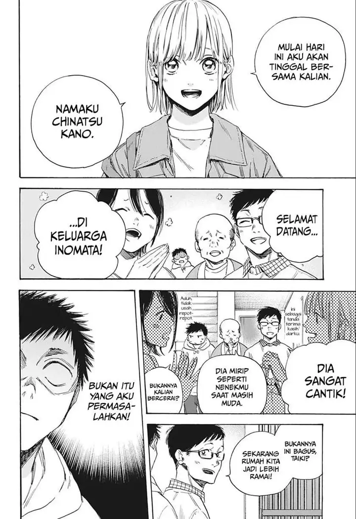 image-komik-ao-no-hako-chapter-2-2/27