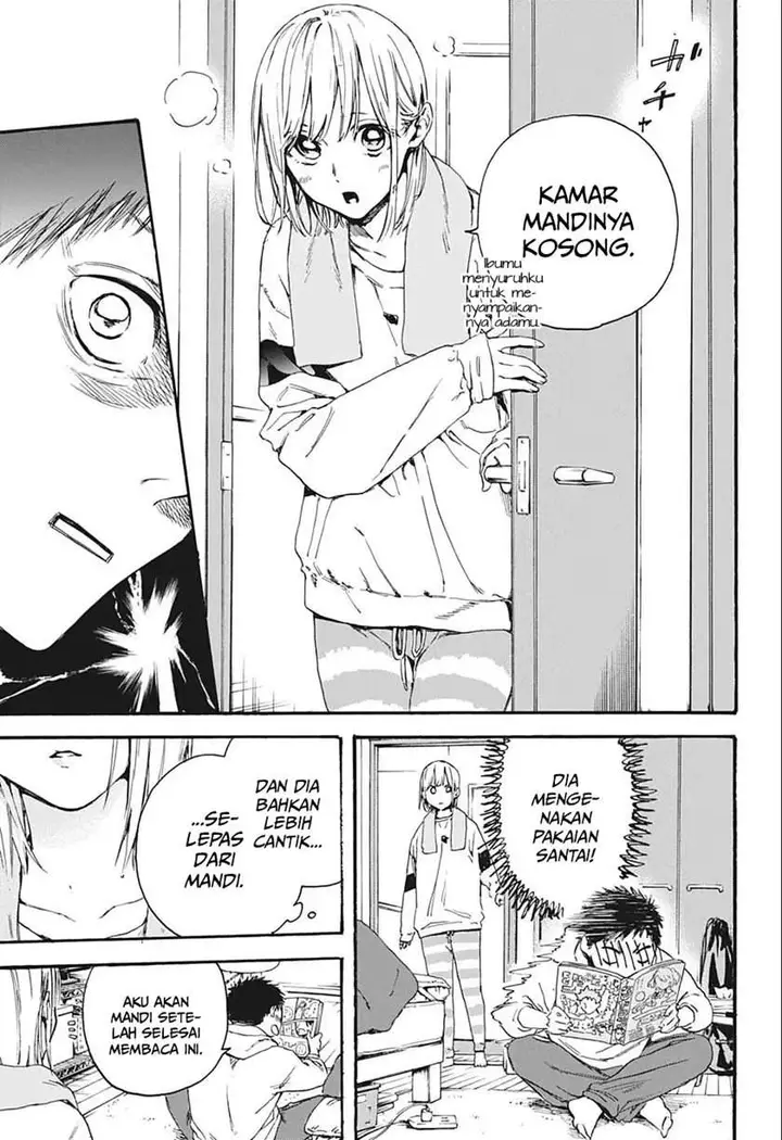 image-komik-ao-no-hako-chapter-2-5/27