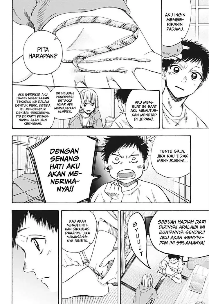 image-komik-ao-no-hako-chapter-2-22/27
